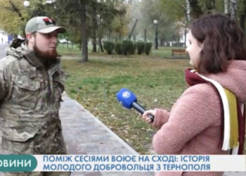 Молодий тернополянин воює на Сході між сесіями (Відео)