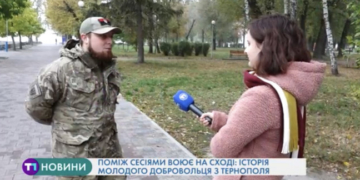 Молодий тернополянин воює на Сході між сесіями (Відео)