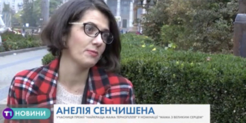 Тернополянка ламає усі стереотипи про багатодітних мам