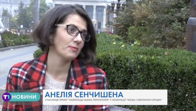Тернополянка ламає усі стереотипи про багатодітних мам