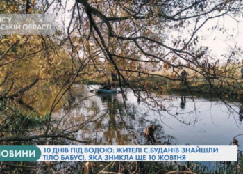 На Тернопільщині виявили труп жінки, яка загинула при загадкових обставинах