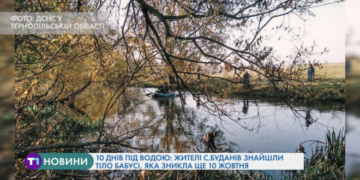 На Тернопільщині виявили труп жінки, яка загинула при загадкових обставинах