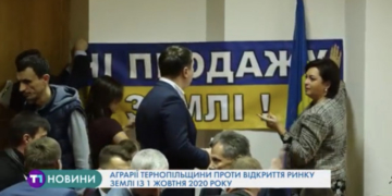 “Продавати чи не продавати землю”: тернопільські аграрії висловили свою думку