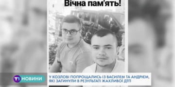 Із слізьми на очах попрощались з хлопцями, які згинули внаслідок ДТП у Тернопільській області