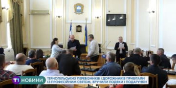 У Тернополі міський голова Сергій Надал нагородив кращих працівників дорожньої сфери