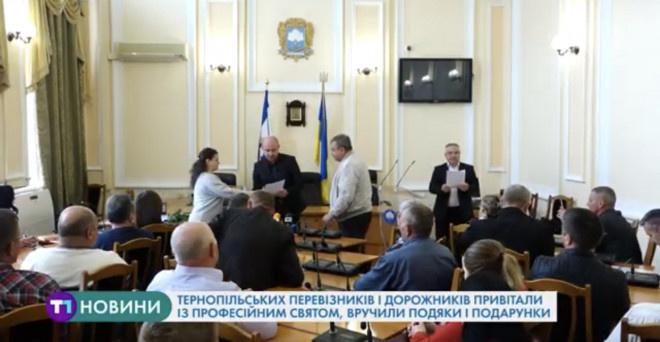 У Тернополі міський голова Сергій Надал нагородив кращих працівників дорожньої сфери