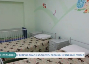 Сучасні ремонти і герої з відомих мультиків, – в лікарні Тернополя оновили палати