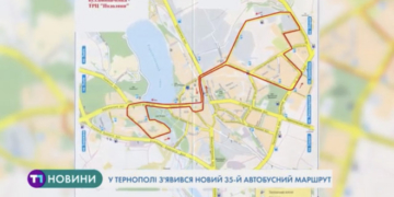 Нові автобуси та нові маршрути в Тернополі