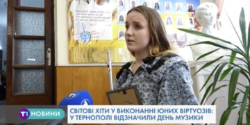 Відомі хіти у виконанні юних віртуозів: в Тернополі відзначили День музики