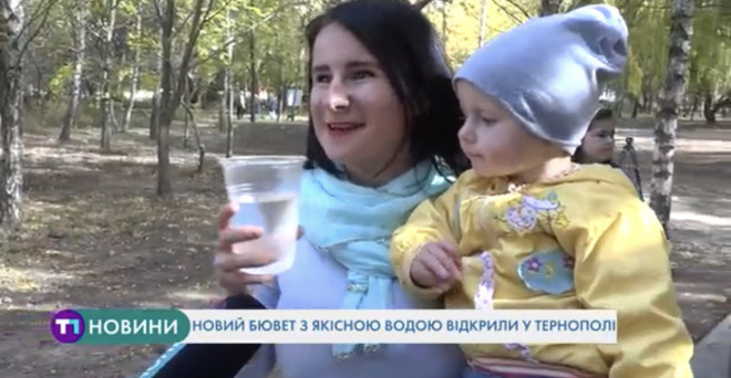 Новий бювет відкрили у Тернополі на проспекті Куліша