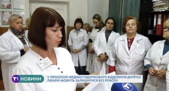 Тернопільські медики можуть залишитися без роботи
