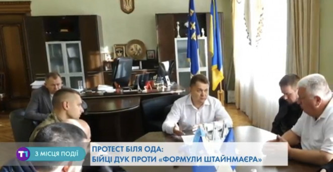 Біля Тернопільської ОДА – пікет (Відео)