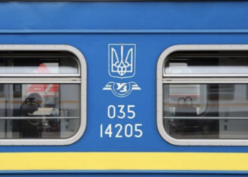 Через станцію Тернопіль курсуватимуть додаткові потяги