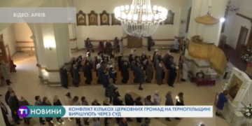 Релігійний конфлікт триває на Тернопільщині (Відео)