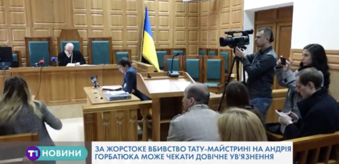 Довічне ув’язнення загрожує вбивці із «демонськими очима»