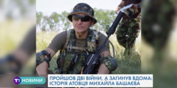 Тернополянин пройшов Абхазію та Донбас, однак загинув вдома
