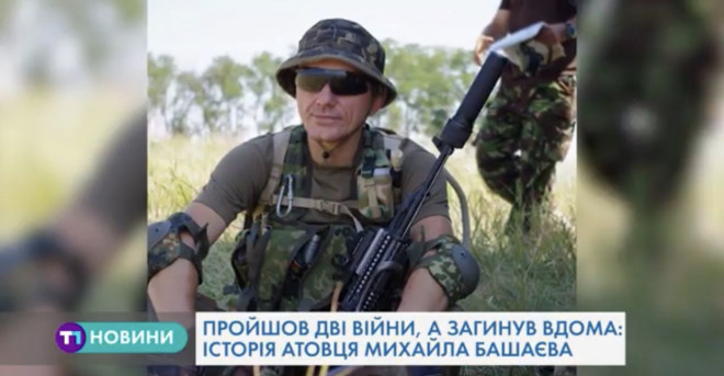 Тернополянин пройшов Абхазію та Донбас, однак загинув вдома