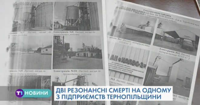 “Син стікав кров’ю, повністю було перерізане горло…” – резонансна смерть на Тернопільщині