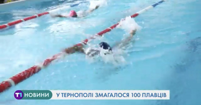 Емоції, хвилювання та слова підтримки: в Тернополі змагалися плавці