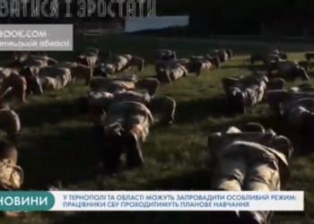 Спецтехніка та озброєнні правоохоронці на Тернопільщині (Відео)