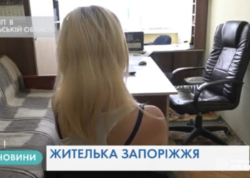 У Тернополі затримали повію, яка відверто розповіла про тонкощі «професії»
