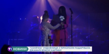 “Сонячна” тернополянка здійснила мрію на концерті Джамали