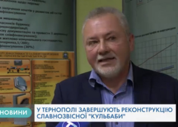 Уже через тиждень тернополяни побачать оновлену “Кульбабу”