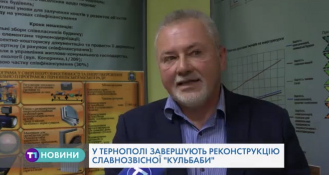 Уже через тиждень тернополяни побачать оновлену “Кульбабу”