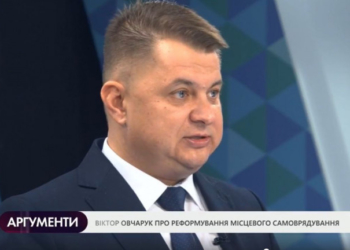 «Бюджет-2020 – є дефіцитним, прошу громаду області вносити свої пропозиції», – Віктор Овчарук