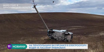 Чергова ДТП трапилася на Тернопільщині, є потерпілі (Відео)