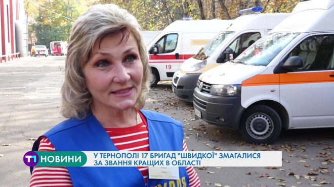 Хто краще і швидше врятує пацієнта на Тернопільщині, або… не врятує (Відео)