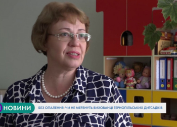 Експеримент: чи відповідає температурний режим у дошкільних закладах Тернополя нормі?