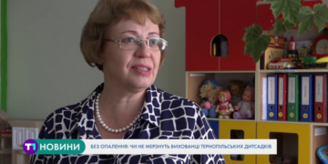 Експеримент: чи відповідає температурний режим у дошкільних закладах Тернополя нормі?