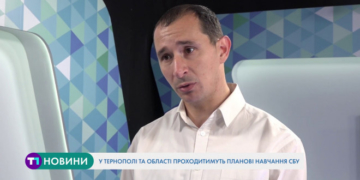 Тернополян попереджають – три дні вулицями міста ходитимуть працівники СБУ