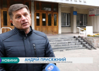 Чи готові тернополяни до нововведень Уряду?