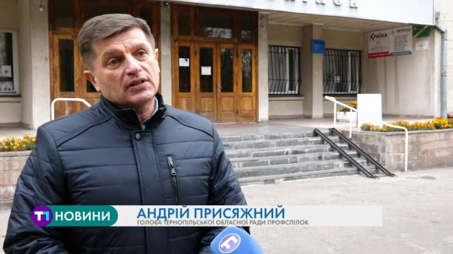 Чи готові тернополяни до нововведень Уряду?