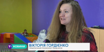Незвичайне навчання у звичайних школах Тернополя