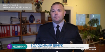 Тернополянам розповіли про переваги мобільного додатку “My Pol”