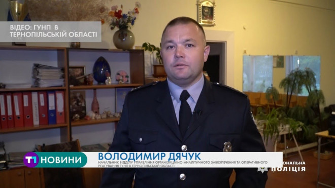 Тернополянам розповіли про переваги мобільного додатку “My Pol”