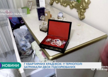 Особливо небезпечних злочинців затримали на Тернопільщині