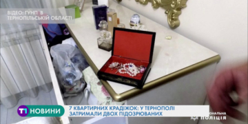 Особливо небезпечних злочинців затримали на Тернопільщині