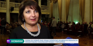 Класична музика у новому звучанні лунала в Тернополі (Відео)