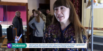 “Час усвідомити, вибрати і жити”: патріотичну композицію презентували в Тернополі