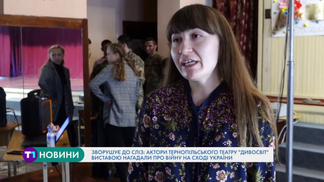 “Час усвідомити, вибрати і жити”: патріотичну композицію презентували в Тернополі