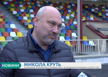 Обурені вболівальники й розлючені фани: футбол у Тернополі завершився конфліктом