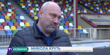 Обурені вболівальники й розлючені фани: футбол у Тернополі завершився конфліктом