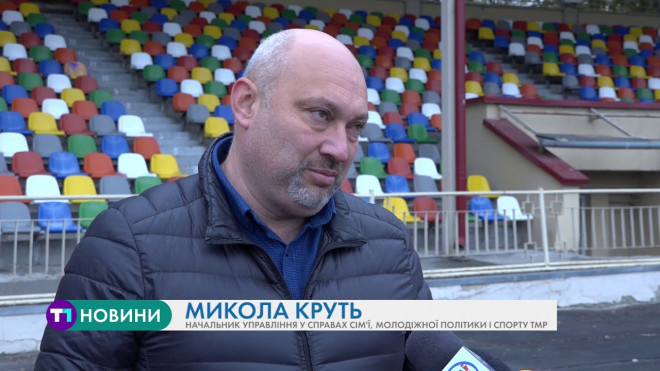 Обурені вболівальники й розлючені фани: футбол у Тернополі завершився конфліктом