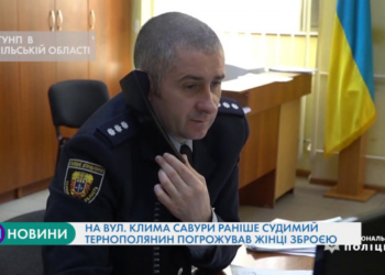 Розбійний напад влаштували невідомі у Тернополі (Відео)