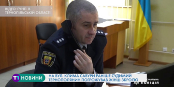 Розбійний напад влаштували невідомі у Тернополі (Відео)