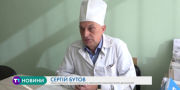 Вберегтись від раку: мамологи закликають тернополянок обстежуватись